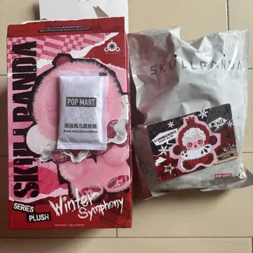 정품 SKULLPANDA WinterSymphony 시크릿 봉제 인형