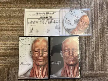 Re:charge 궁극의 소두 메소드 DVD 전 8매 세트