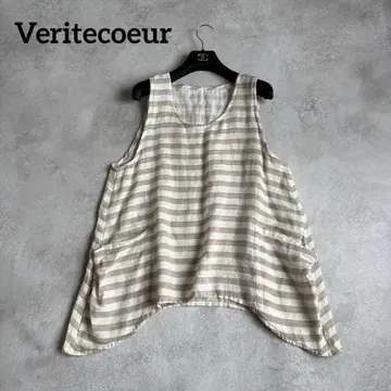 베리떼꾸르 더블 거즈 보더 튜닉 Veritecoeur