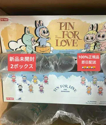 THE MONSTER PIN FOR LOVE 모듬 박스 2세트