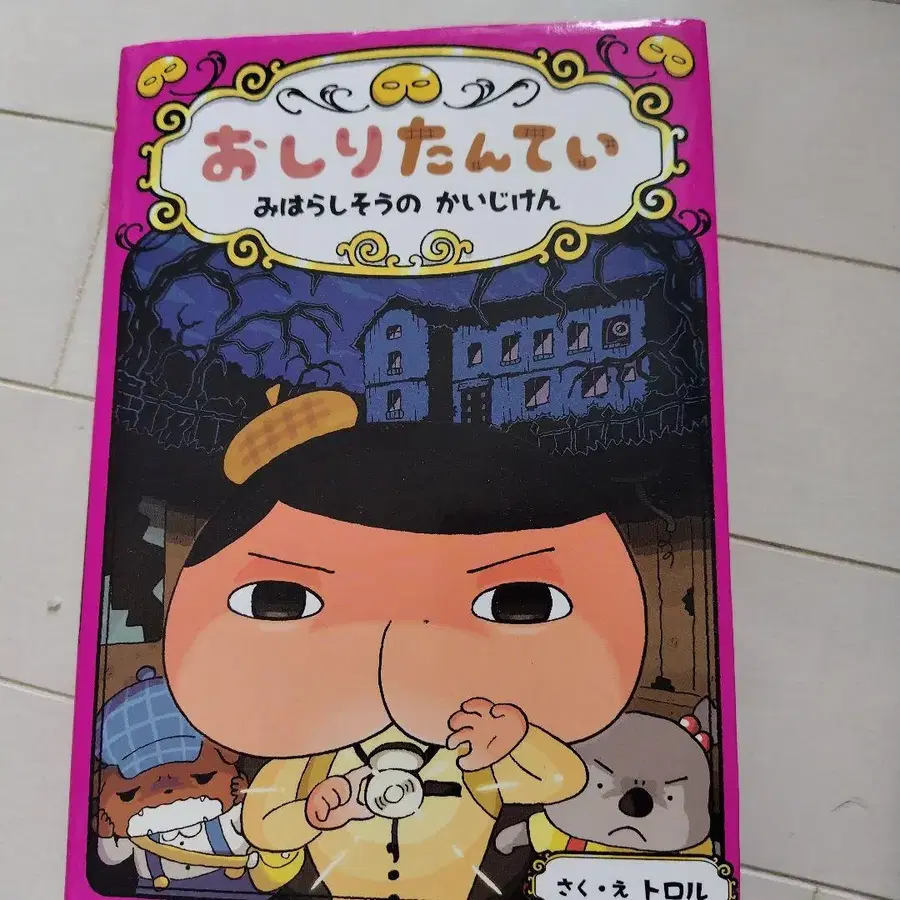 5번째 상품 이미지