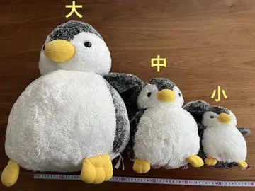 AURORA 펭귄 봉제 인형 그레이 3체 세트
