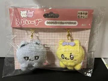 라부이즈 나카요시 볼체인 마스코트 우루루와 챠포
