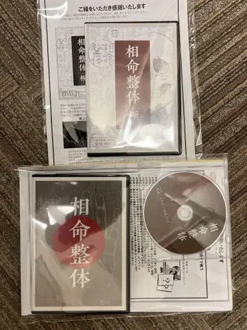 DVD [상명체성] 풀세트 아베 운마이 선생님
