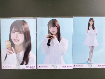 츠츠이 아야메 한여름 전국 투어 2025 special 브로마이드 컴프