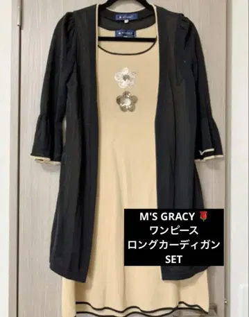 M'S GRACY 원피스 와 롱 가디건 세트 38