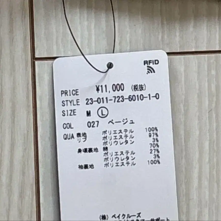 10번째 상품 이미지