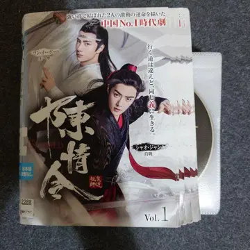[ 렌탈 포함 ] 진정령 DVD 전 25권