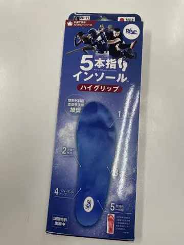 새상품 레브 5본 인솔 하이 그립 L(26-27cm)