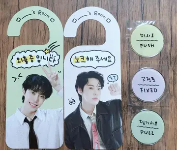 도영 Doors 도어 데코 세트 스티커 도어 사인 서울콘 MD