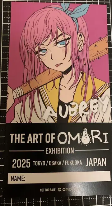 OMORI 봉돌 원화전 입장 혜택 ORB 리