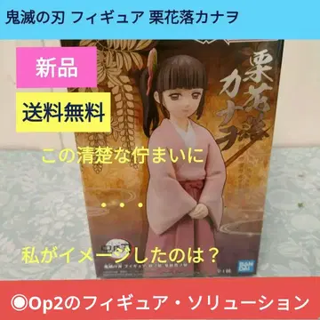 BANDAI 츠유리 카나오 피규어