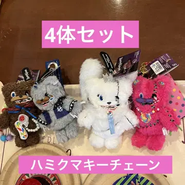 하미곰 신상품 최신형 봉제 인형 키체인 4종 세트 즉시 배송
