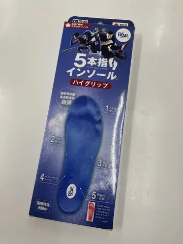 새상품 레이브 5개 손가락 인솔 하이 그립 XL(27.5-28.5cm)