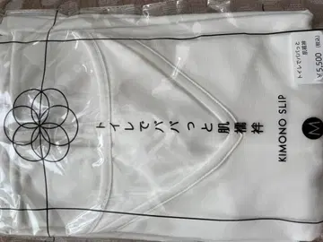 KIMONO SLIP 화이트 M 사이즈