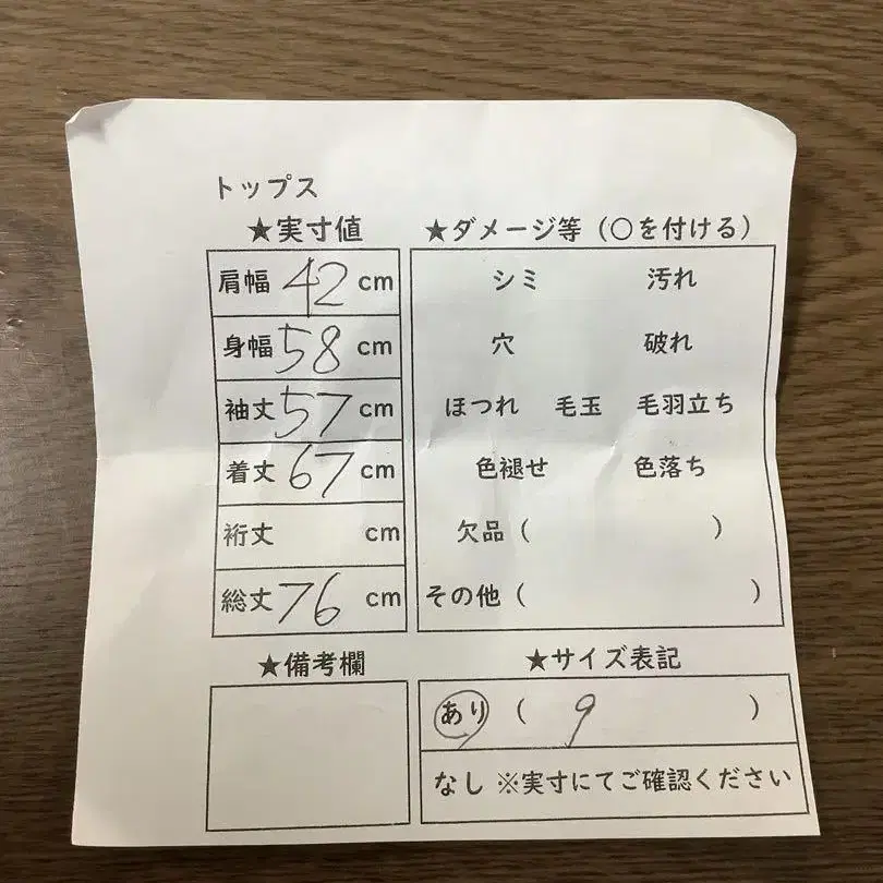 9번째 상품 이미지