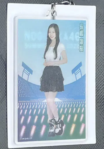 노기자카46 A상 개별 카드 키링 나가시마 리오