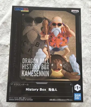 드래곤볼 History Box 무천도사