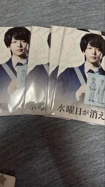 나카무라 토모야 수요일이 사라졌다 엽서