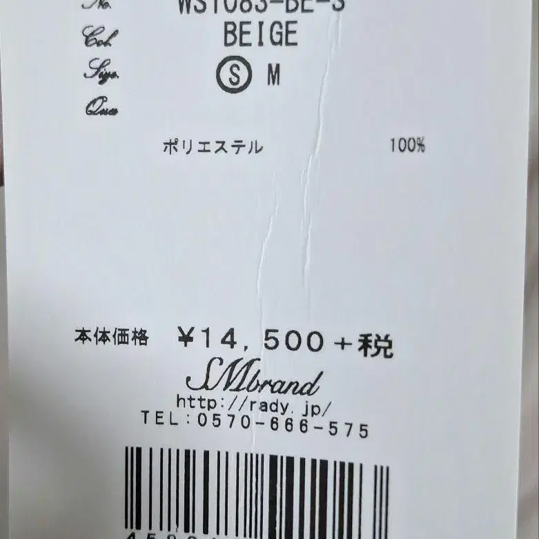 3번째 상품 이미지