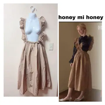 honey mi honey 롱 스커트