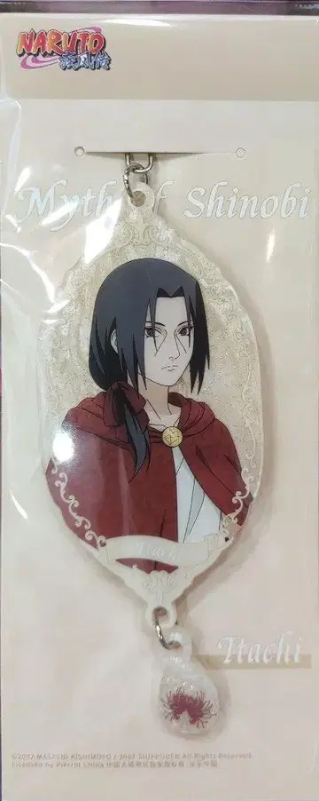 NARUTO 중국 이치라쿠 아크릴 키링 우치하 이타치