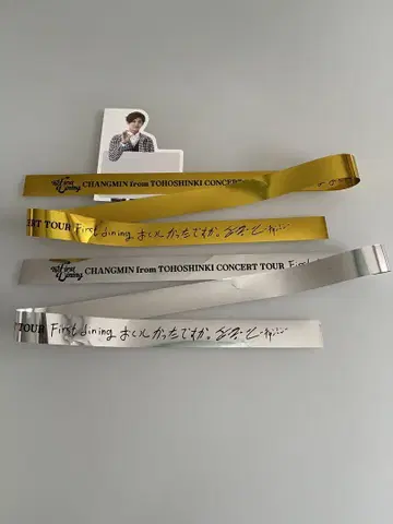 CHANGMIN TOHOSHINKI 콘서트 은색 테이프 2개 세트