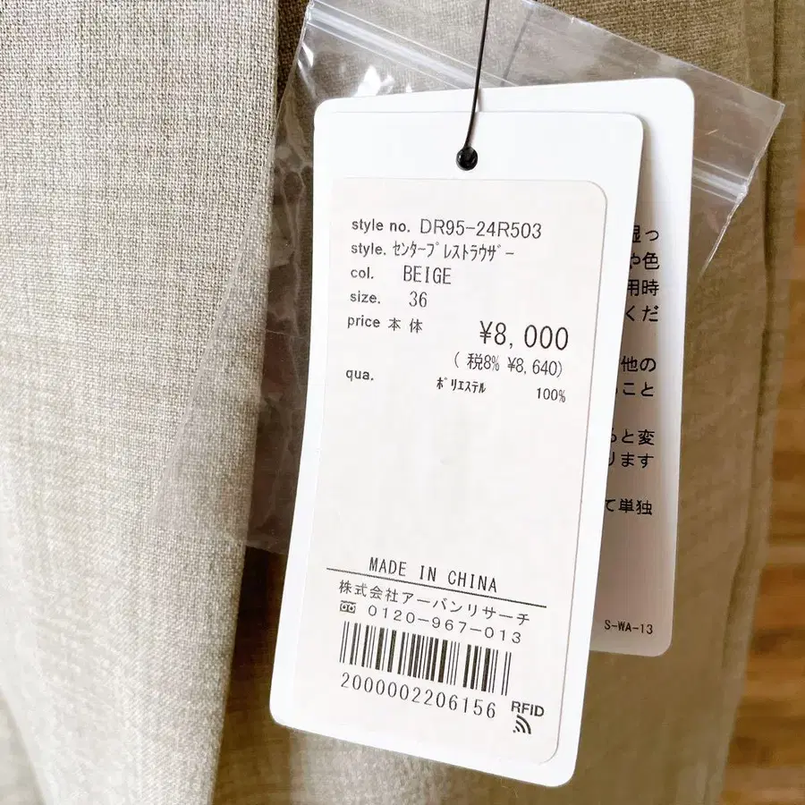 9번째 상품 이미지