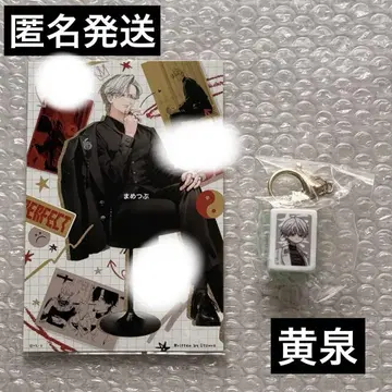 극락가 너무 가까워 아름다운 극근점 POPUP SHOP 황천 2세트