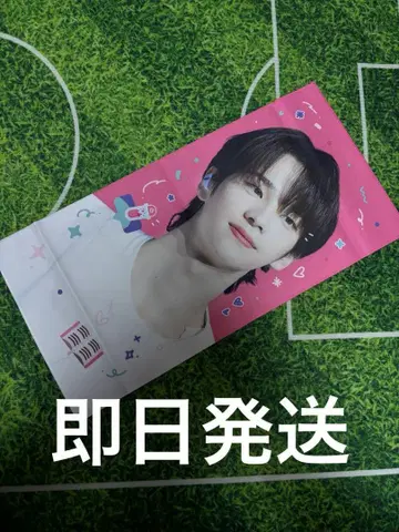 K-POP 아이돌 TWS shinyu 슬로건