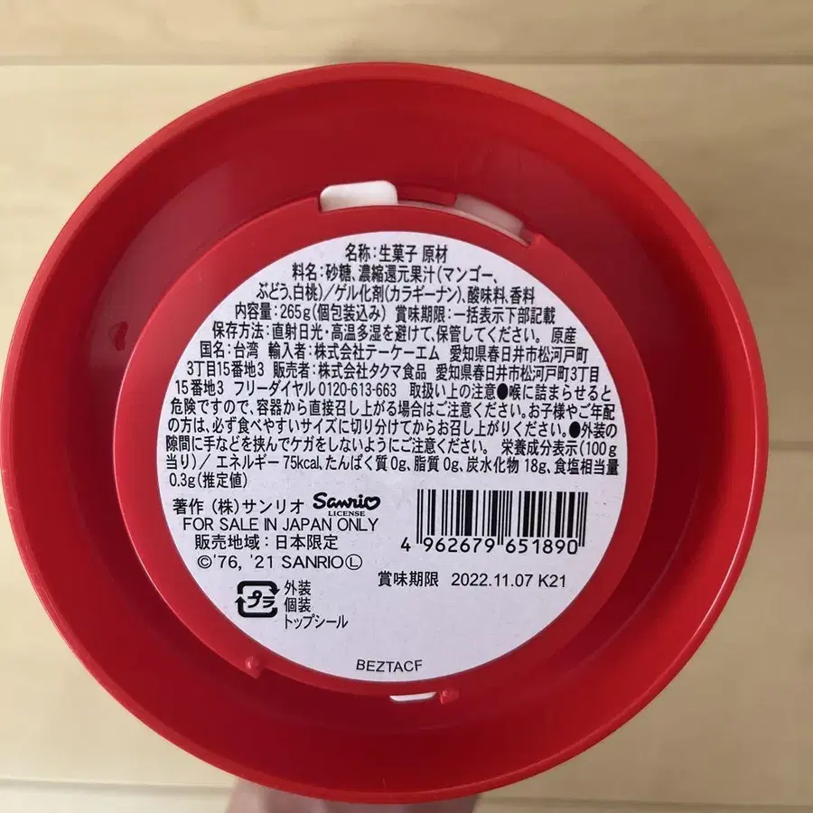 4번째 상품 이미지
