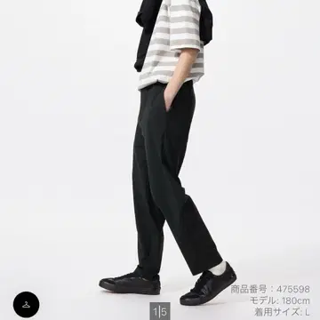 유니클로 울트라 스트레치 팬츠