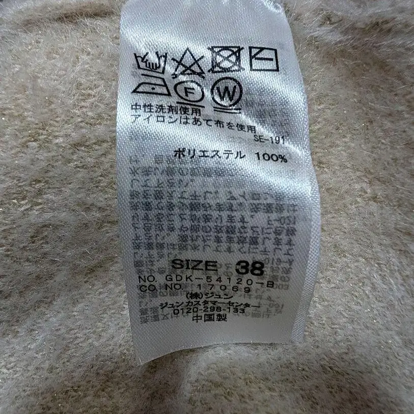 8번째 상품 이미지