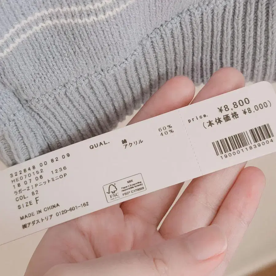 8번째 상품 이미지