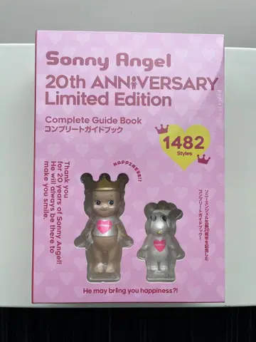 Sonny Angel 20th ANNIVERSARY BOOK