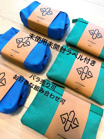 ANA 비즈니스 클래스 한정판 아이템 ETTINGER 미개봉 새상품