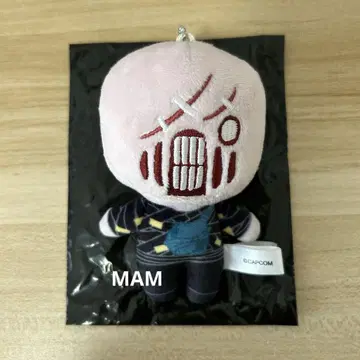 USJ 유니버셜 바이오하자드 콜렉터블 봉제 인형 네메시스