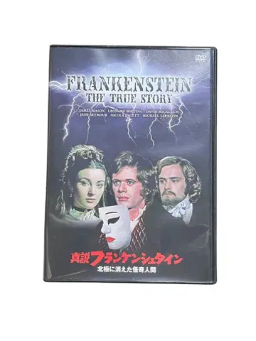진설 프랑켄슈타인 DVD