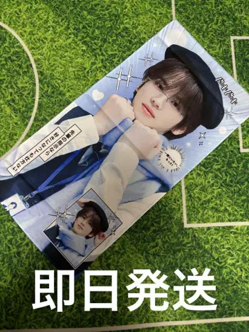 K-POP 아이돌 TWS shinyu 슬로건