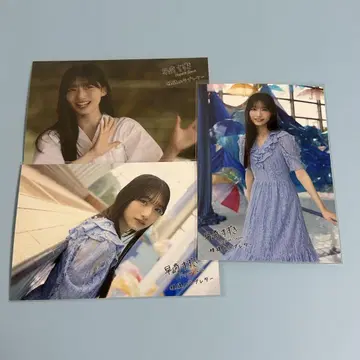 하야사키 스즈키 3장 세트