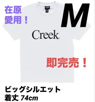 Creek 로고 T셔츠 M 사이즈 화이트 재원 미사용 새상품 네이비
