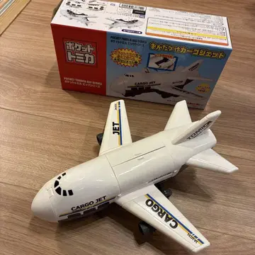 토미카 포켓 사이즈 CARGO JET