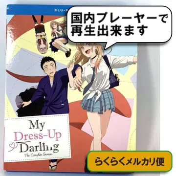 그 비스크 돌은 사랑을 한다 시즌 1 미사용 개봉품 북미판 DVD