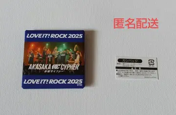 LOVE IT! ROCK 2025 아카사카 사이퍼 캔뱃지