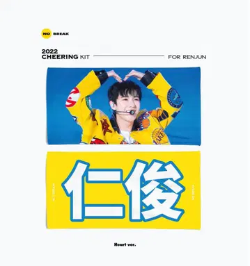 론준 슬로건