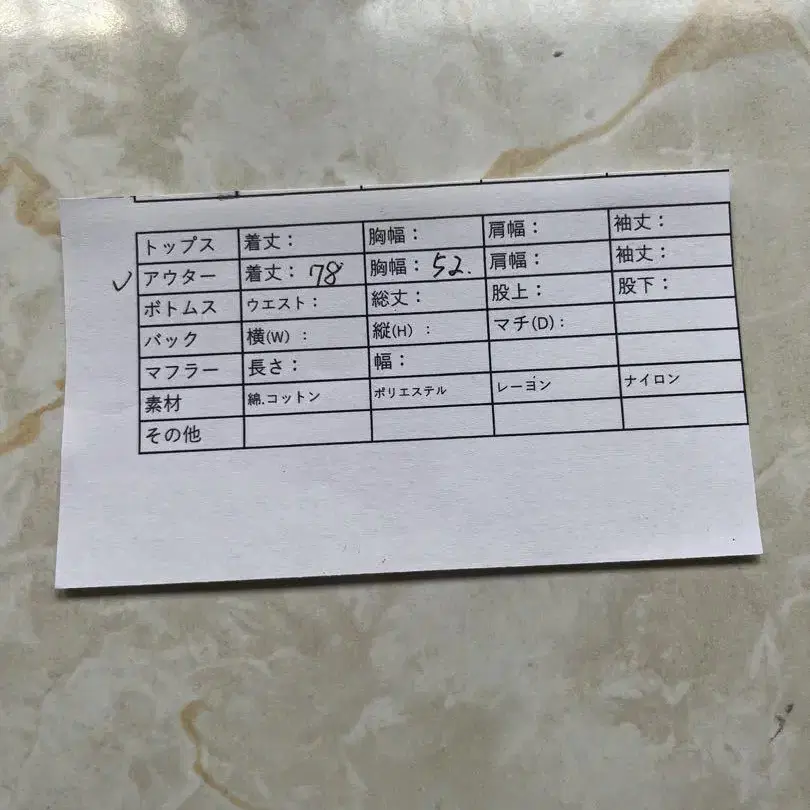 8번째 상품 이미지