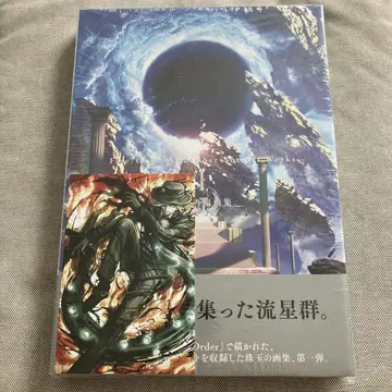 미개봉 Fate/Grand Order Servant Art Works I