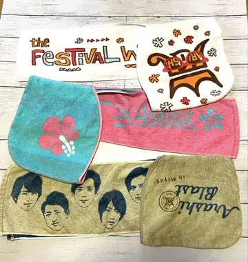 ARASHI 후드 부착 머플러 타월 3종 세트