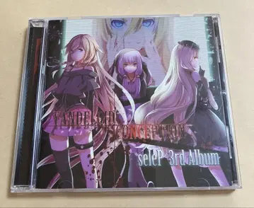 CD seleP / YANDELOID CONCEPTION 오비 없음