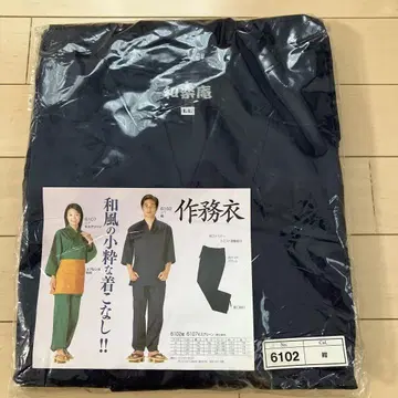 9.4 와라쿠안 미사용 새상품 사부이 네이비 LL